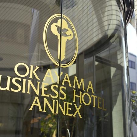 Okayama Business Hotel Annex المظهر الخارجي الصورة